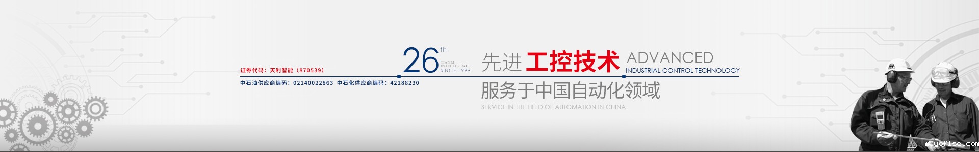 差压仪表-hth电竞官方下载