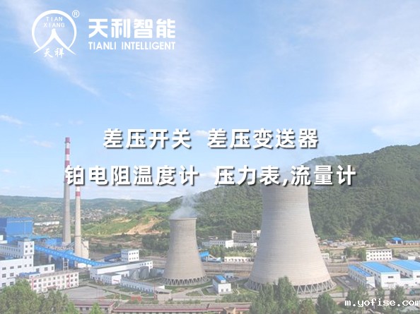 盘北煤矸石发电厂2*300MW工程